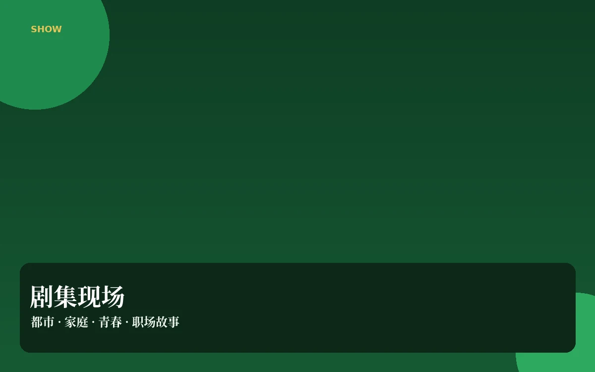连续追踪